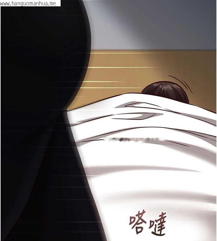 韩国漫画催眠偷心计韩漫_催眠偷心计-第21话-搞清楚谁才是主人!在线免费阅读-韩国漫画-第156张图片