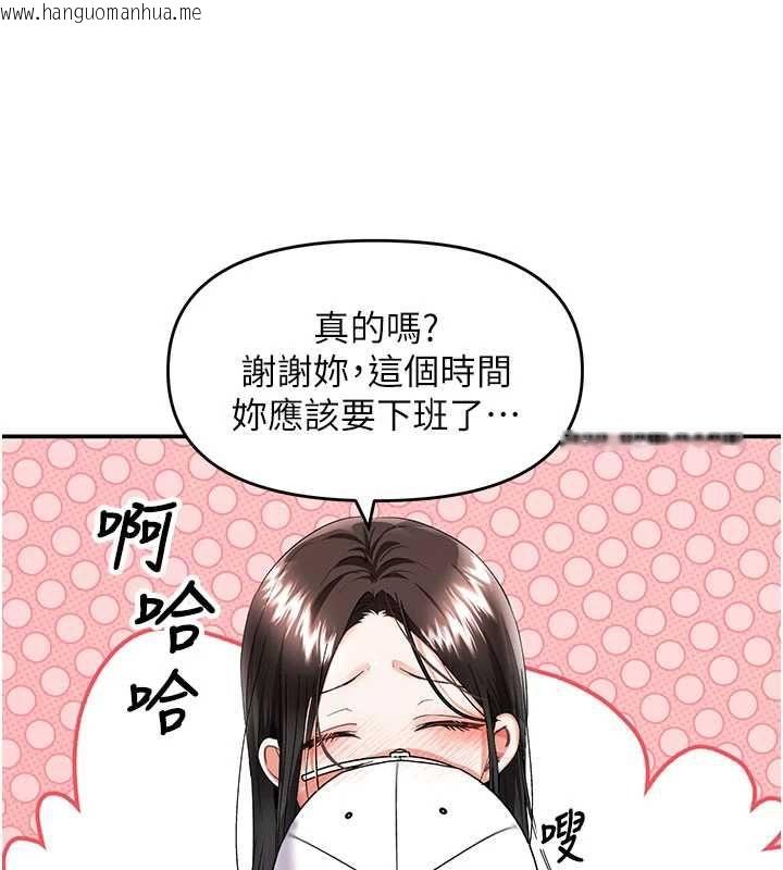 韩国漫画撩欲按摩师韩漫_撩欲按摩师-第12话-想到妳就兴奋难耐在线免费阅读-韩国漫画-第3张图片