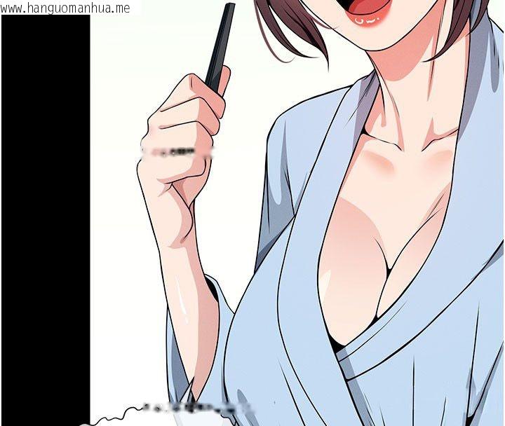 韩国漫画尸变家园:以身相许韩漫_尸变家园:以身相许-第49话-不速之客在线免费阅读-韩国漫画-第114张图片