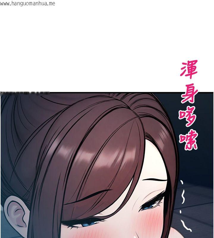 韩国漫画校园禁播角落韩漫_校园禁播角落-第41话-用妳的身体赎罪吧在线免费阅读-韩国漫画-第128张图片