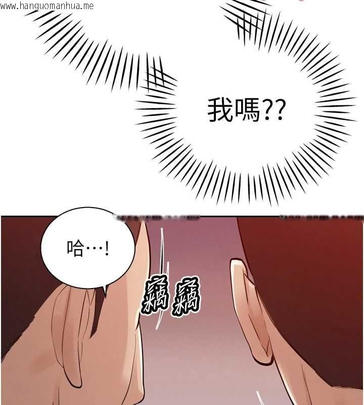 韩国漫画暴君会长的娇媳们韩漫_暴君会长的娇媳们-第44话-权力的滋味在线免费阅读-韩国漫画-第25张图片