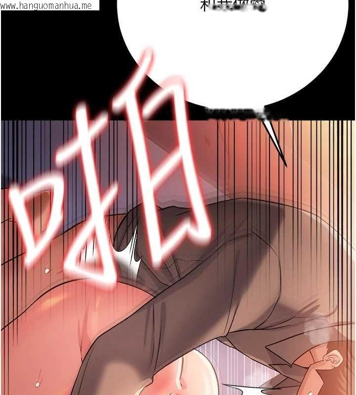 韩国漫画借妻条约韩漫_借妻条约-第52话-成为玩物的乔俐在线免费阅读-韩国漫画-第159张图片