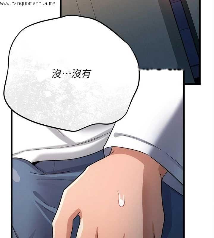 韩国漫画借妻条约韩漫_借妻条约-第52话-成为玩物的乔俐在线免费阅读-韩国漫画-第11张图片