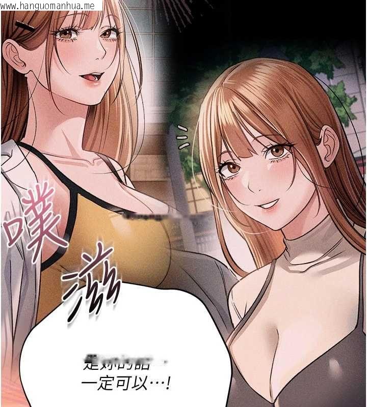 韩国漫画借妻条约韩漫_借妻条约-第52话-成为玩物的乔俐在线免费阅读-韩国漫画-第145张图片
