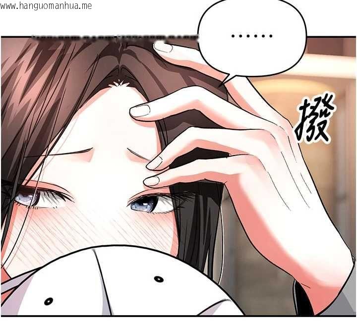 韩国漫画撩欲按摩师韩漫_撩欲按摩师-第12话-想到妳就兴奋难耐在线免费阅读-韩国漫画-第142张图片