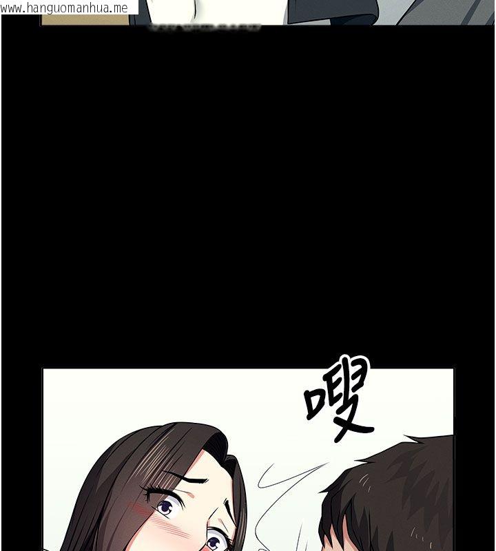 韩国漫画尸变家园:以身相许韩漫_尸变家园:以身相许-第49话-不速之客在线免费阅读-韩国漫画-第85张图片