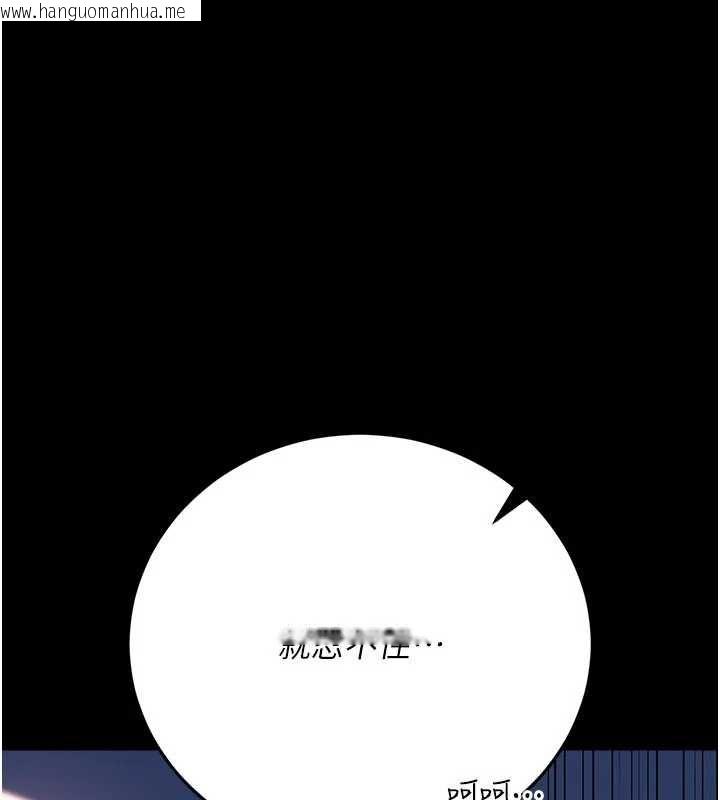 韩国漫画借妻条约韩漫_借妻条约-第52话-成为玩物的乔俐在线免费阅读-韩国漫画-第48张图片