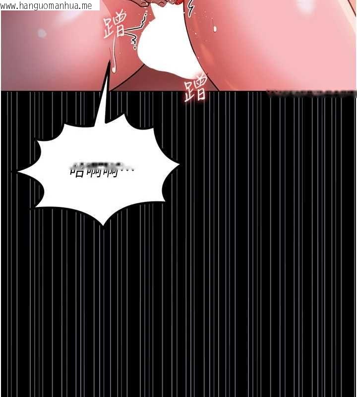 韩国漫画借妻条约韩漫_借妻条约-第52话-成为玩物的乔俐在线免费阅读-韩国漫画-第101张图片