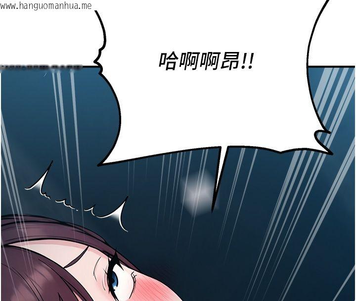 韩国漫画校园禁播角落韩漫_校园禁播角落-第41话-用妳的身体赎罪吧在线免费阅读-韩国漫画-第186张图片