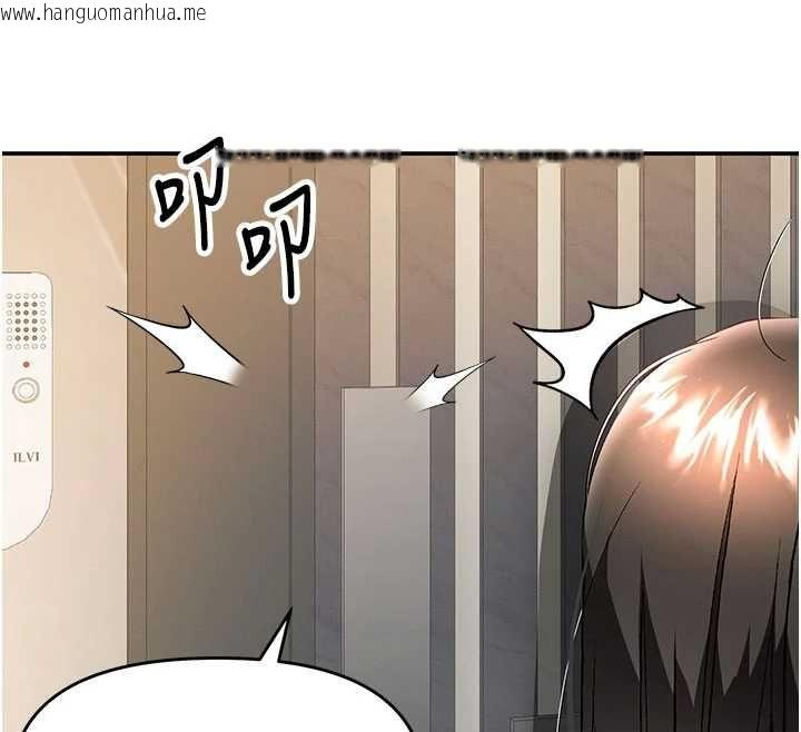 韩国漫画撩欲按摩师韩漫_撩欲按摩师-第12话-想到妳就兴奋难耐在线免费阅读-韩国漫画-第26张图片