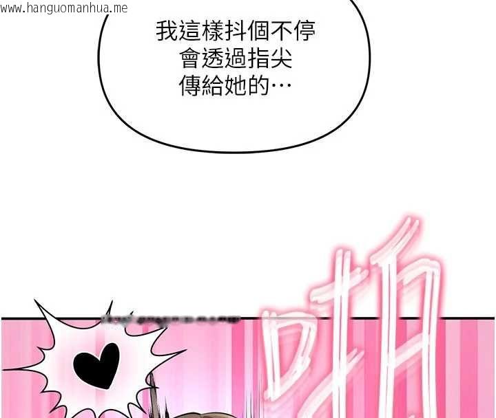 韩国漫画撩欲按摩师韩漫_撩欲按摩师-第12话-想到妳就兴奋难耐在线免费阅读-韩国漫画-第38张图片