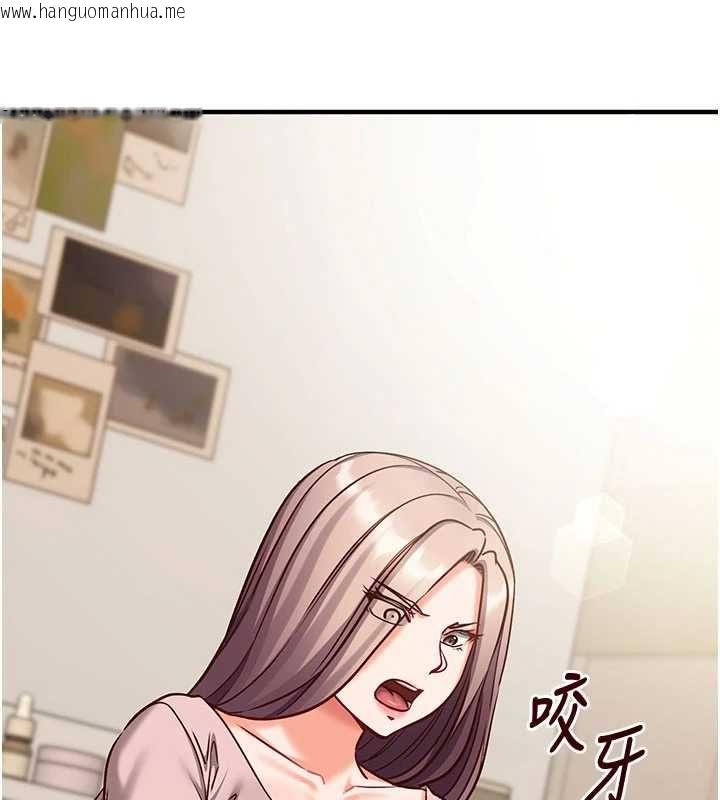 韩国漫画催眠偷心计韩漫_催眠偷心计-第21话-搞清楚谁才是主人!在线免费阅读-韩国漫画-第89张图片