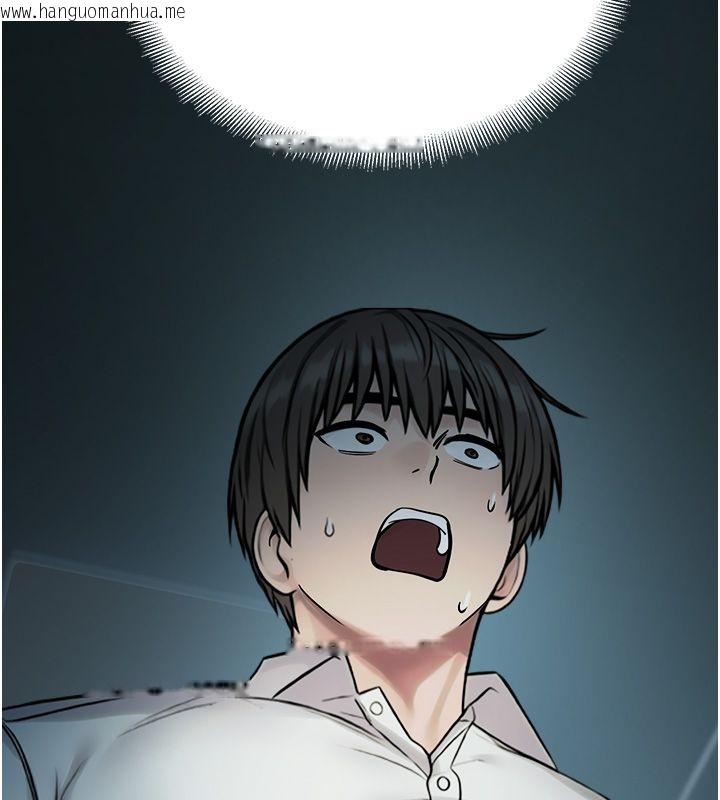 韩国漫画校园禁播角落韩漫_校园禁播角落-第41话-用妳的身体赎罪吧在线免费阅读-韩国漫画-第17张图片