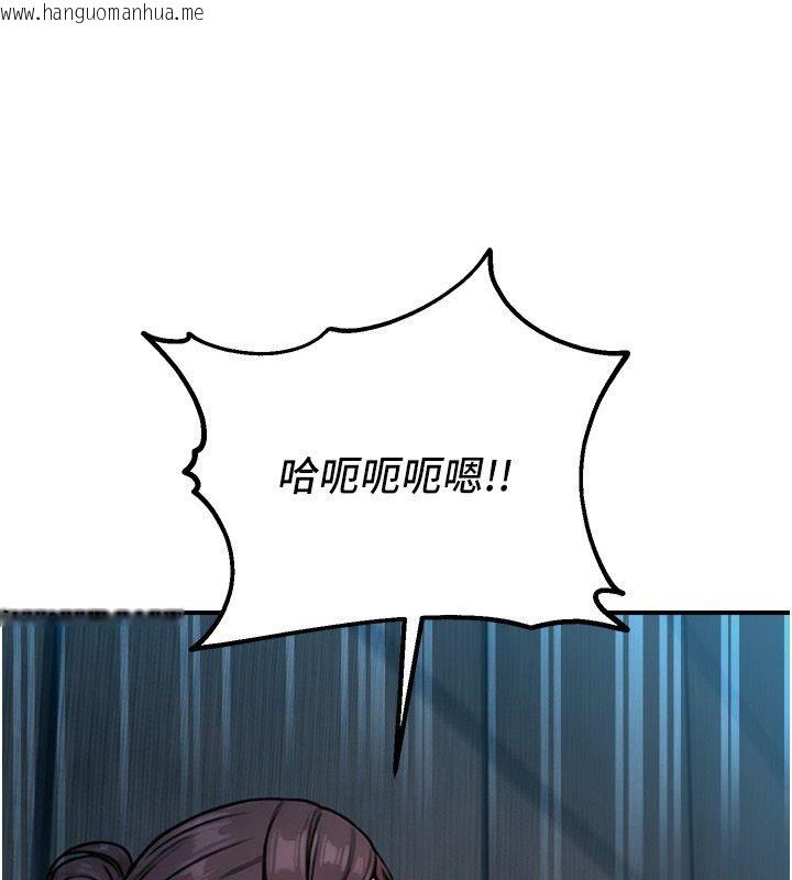 韩国漫画校园禁播角落韩漫_校园禁播角落-第41话-用妳的身体赎罪吧在线免费阅读-韩国漫画-第162张图片