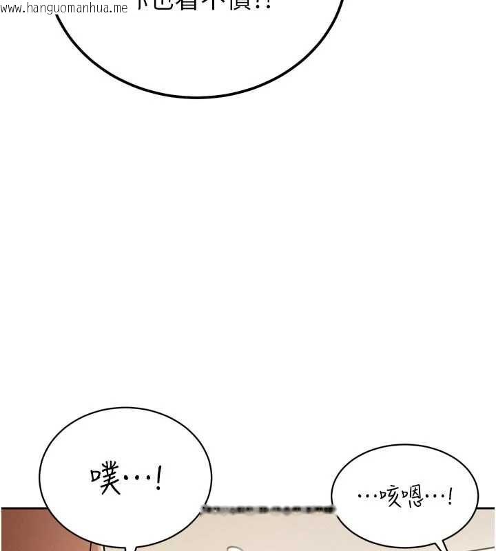 韩国漫画暴君会长的娇媳们韩漫_暴君会长的娇媳们-第44话-权力的滋味在线免费阅读-韩国漫画-第40张图片