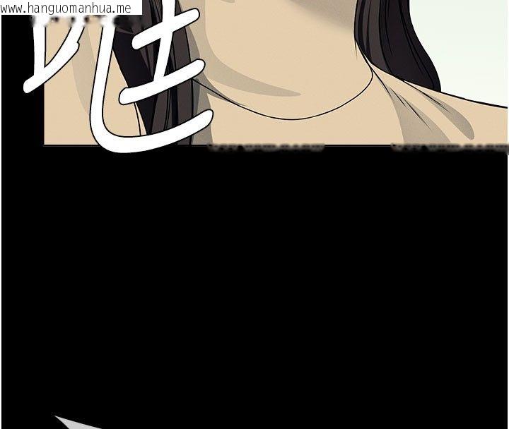 韩国漫画尸变家园:以身相许韩漫_尸变家园:以身相许-第49话-不速之客在线免费阅读-韩国漫画-第25张图片