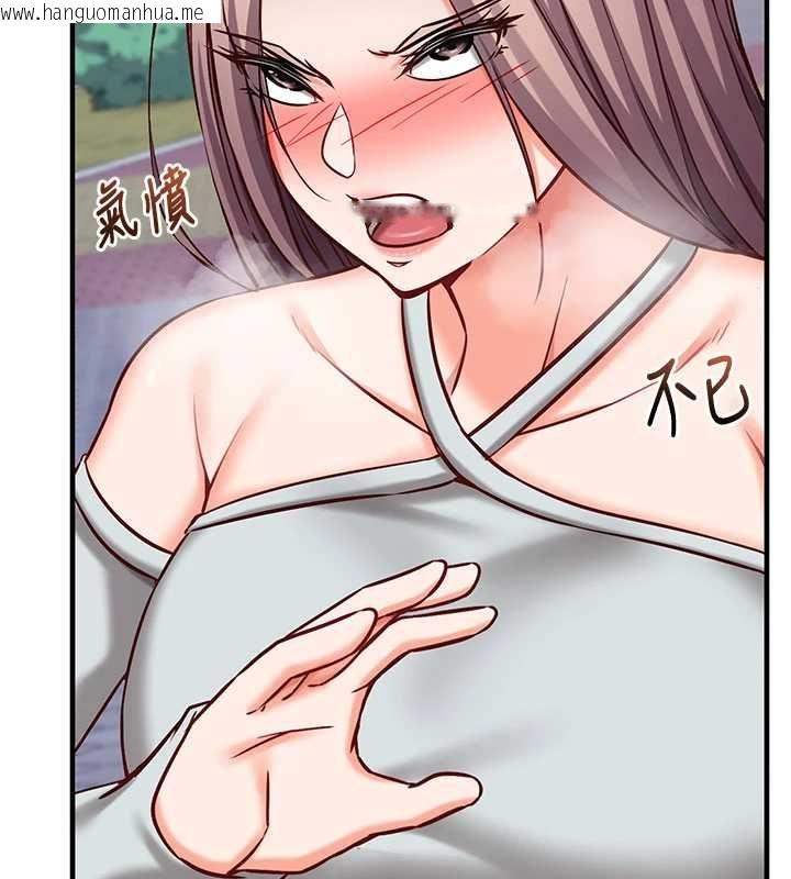 韩国漫画催眠偷心计韩漫_催眠偷心计-第21话-搞清楚谁才是主人!在线免费阅读-韩国漫画-第19张图片
