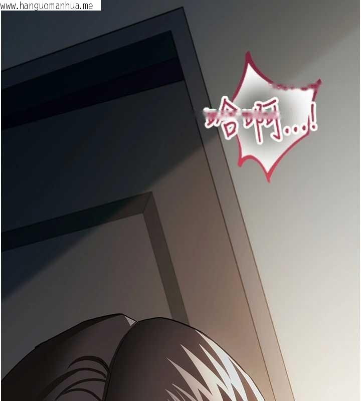 韩国漫画借妻条约韩漫_借妻条约-第52话-成为玩物的乔俐在线免费阅读-韩国漫画-第109张图片