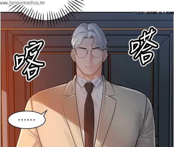 韩国漫画暴君会长的娇媳们韩漫_暴君会长的娇媳们-第44话-权力的滋味在线免费阅读-韩国漫画-第151张图片