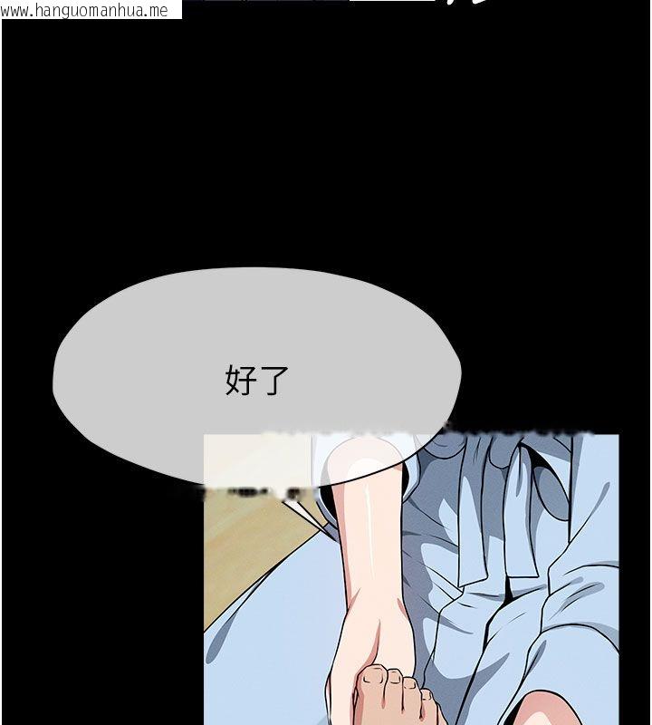 韩国漫画尸变家园:以身相许韩漫_尸变家园:以身相许-第49话-不速之客在线免费阅读-韩国漫画-第134张图片