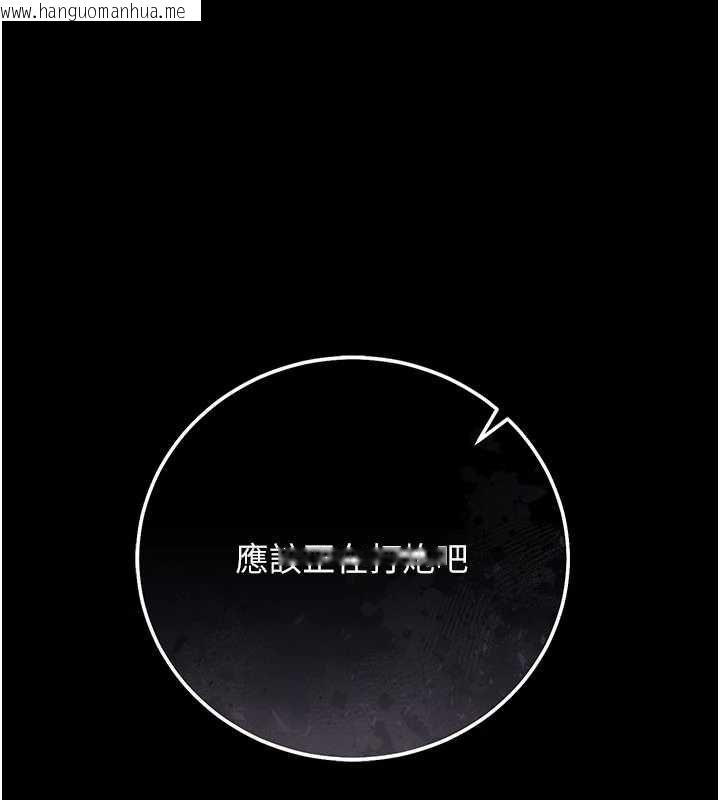 韩国漫画借妻条约韩漫_借妻条约-第52话-成为玩物的乔俐在线免费阅读-韩国漫画-第119张图片