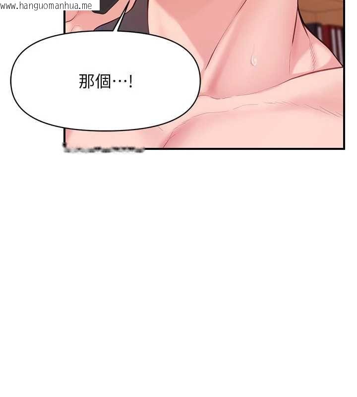 韩国漫画报告女班长:一根突起韩漫_报告女班长:一根突起-第58话-惩罚双穴齐插在线免费阅读-韩国漫画-第43张图片