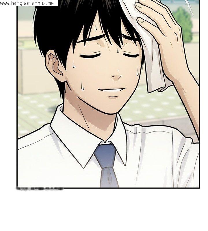 韩国漫画校园禁播角落韩漫_校园禁播角落-第41话-用妳的身体赎罪吧在线免费阅读-韩国漫画-第35张图片