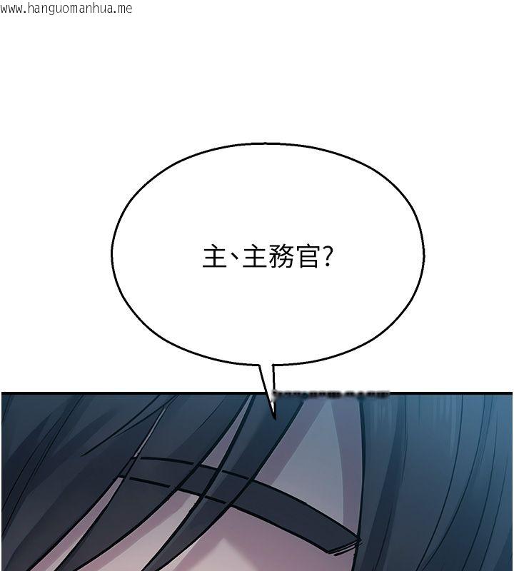 韩国漫画校园禁播角落韩漫_校园禁播角落-第41话-用妳的身体赎罪吧在线免费阅读-韩国漫画-第54张图片