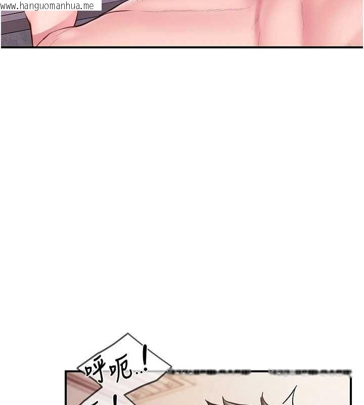 韩国漫画报告女班长:一根突起韩漫_报告女班长:一根突起-第58话-惩罚双穴齐插在线免费阅读-韩国漫画-第41张图片