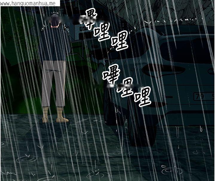 韩国漫画尸变家园:以身相许韩漫_尸变家园:以身相许-第49话-不速之客在线免费阅读-韩国漫画-第184张图片