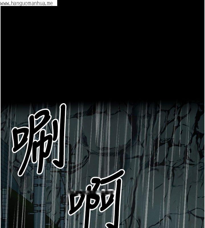 韩国漫画尸变家园:以身相许韩漫_尸变家园:以身相许-第49话-不速之客在线免费阅读-韩国漫画-第1张图片