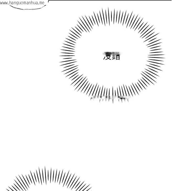 韩国漫画暴君会长的娇媳们韩漫_暴君会长的娇媳们-第44话-权力的滋味在线免费阅读-韩国漫画-第145张图片