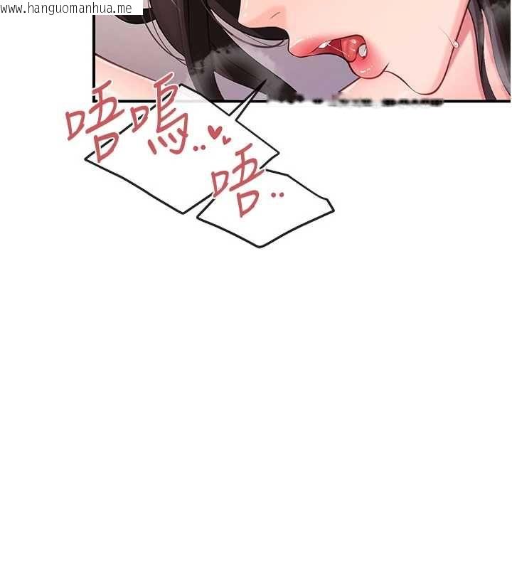 韩国漫画报告女班长:一根突起韩漫_报告女班长:一根突起-第58话-惩罚双穴齐插在线免费阅读-韩国漫画-第81张图片