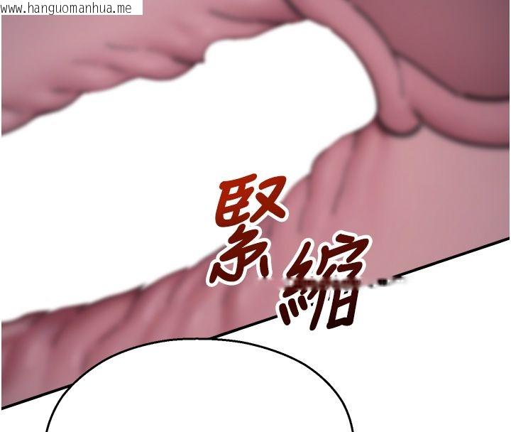 韩国漫画校园禁播角落韩漫_校园禁播角落-第41话-用妳的身体赎罪吧在线免费阅读-韩国漫画-第145张图片