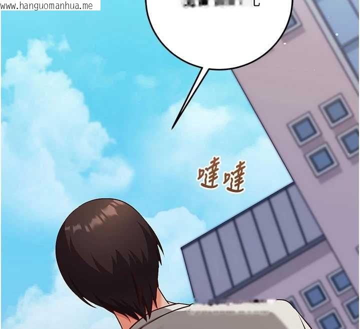 韩国漫画催眠偷心计韩漫_催眠偷心计-第21话-搞清楚谁才是主人!在线免费阅读-韩国漫画-第54张图片