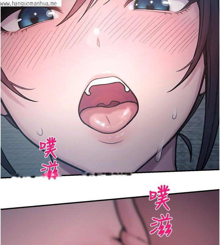 韩国漫画校园禁播角落韩漫_校园禁播角落-第41话-用妳的身体赎罪吧在线免费阅读-韩国漫画-第144张图片