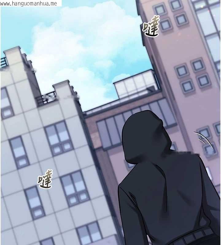 韩国漫画催眠偷心计韩漫_催眠偷心计-第21话-搞清楚谁才是主人!在线免费阅读-韩国漫画-第149张图片
