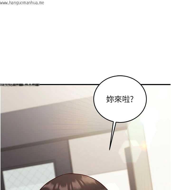韩国漫画催眠偷心计韩漫_催眠偷心计-第21话-搞清楚谁才是主人!在线免费阅读-韩国漫画-第62张图片