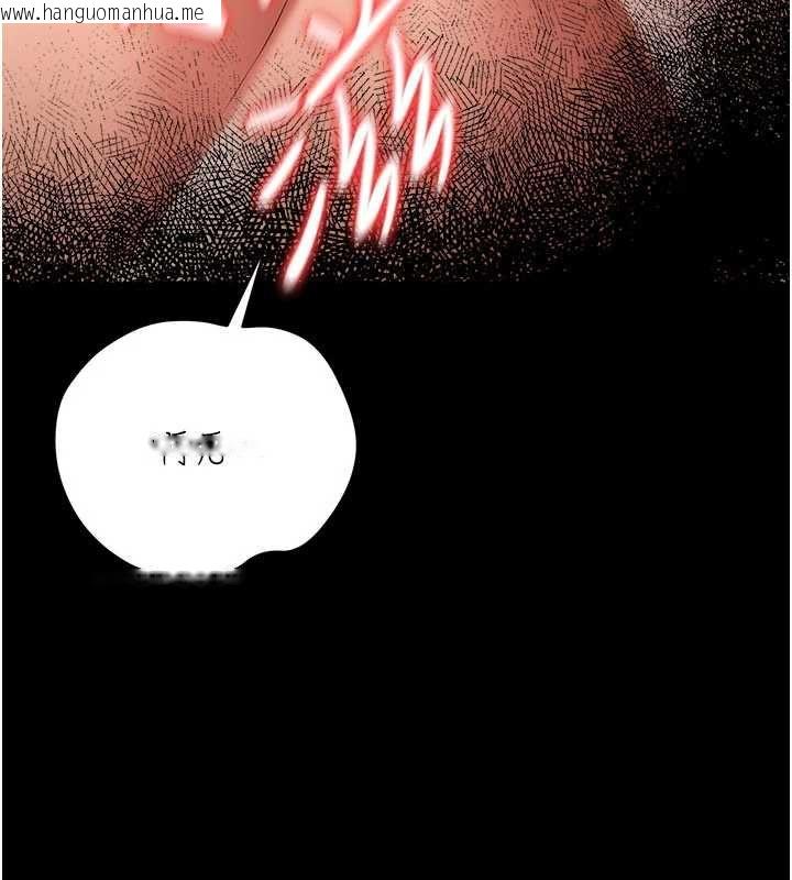 韩国漫画借妻条约韩漫_借妻条约-第52话-成为玩物的乔俐在线免费阅读-韩国漫画-第87张图片