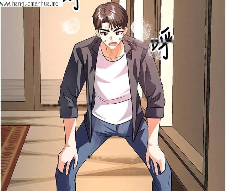 韩国漫画撩欲按摩师韩漫_撩欲按摩师-第12话-想到妳就兴奋难耐在线免费阅读-韩国漫画-第127张图片