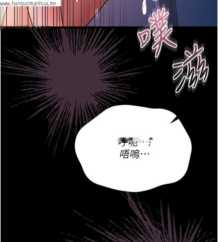 韩国漫画借妻条约韩漫_借妻条约-第52话-成为玩物的乔俐在线免费阅读-韩国漫画-第148张图片