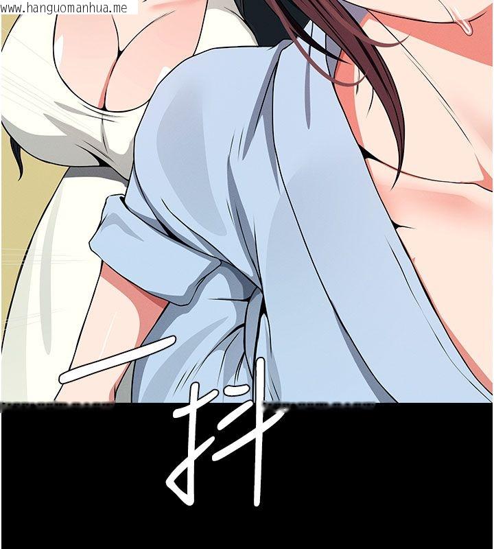 韩国漫画尸变家园:以身相许韩漫_尸变家园:以身相许-第49话-不速之客在线免费阅读-韩国漫画-第149张图片