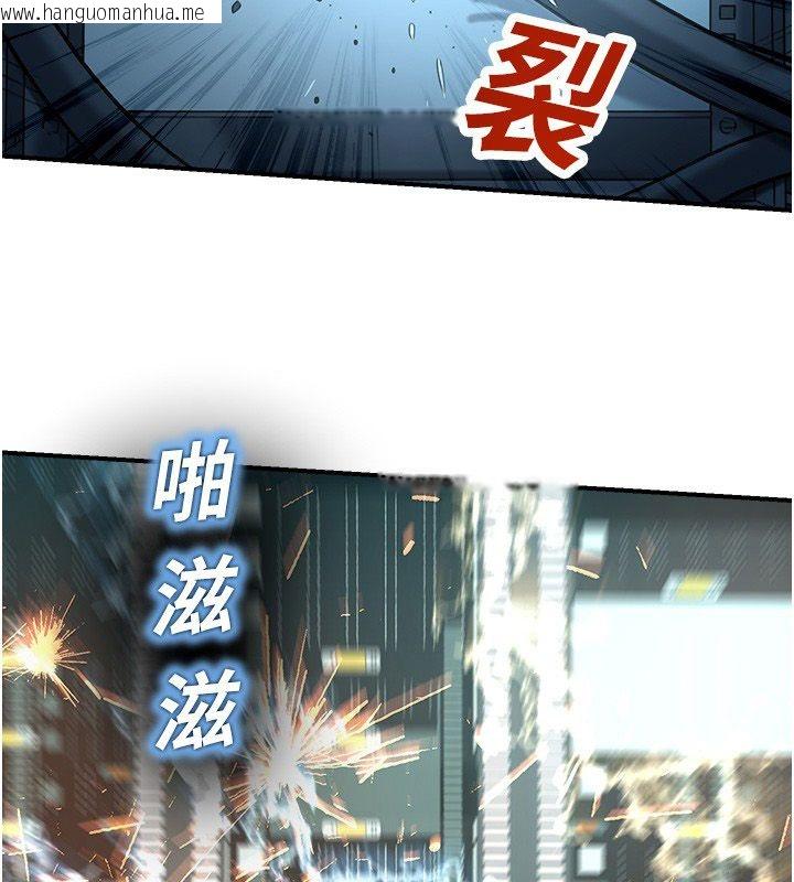 韩国漫画校园禁播角落韩漫_校园禁播角落-第41话-用妳的身体赎罪吧在线免费阅读-韩国漫画-第2张图片