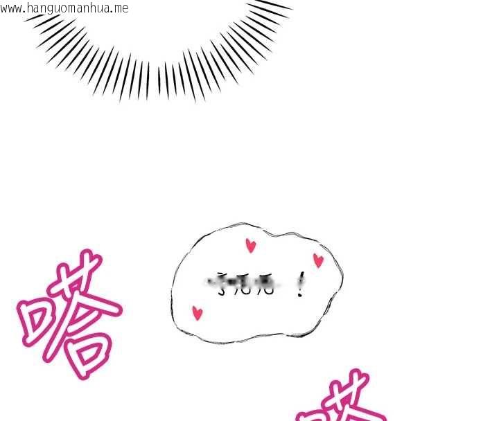 韩国漫画暴君会长的娇媳们韩漫_暴君会长的娇媳们-第44话-权力的滋味在线免费阅读-韩国漫画-第132张图片
