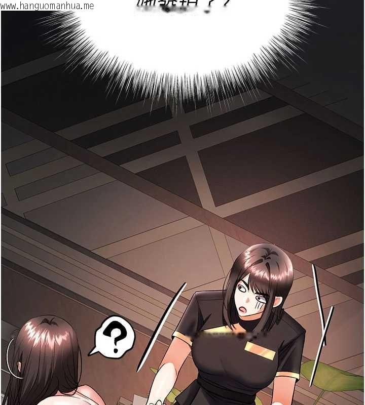 韩国漫画撩欲按摩师韩漫_撩欲按摩师-第12话-想到妳就兴奋难耐在线免费阅读-韩国漫画-第48张图片