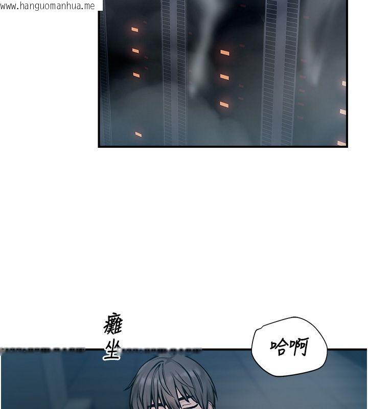 韩国漫画校园禁播角落韩漫_校园禁播角落-第41话-用妳的身体赎罪吧在线免费阅读-韩国漫画-第44张图片