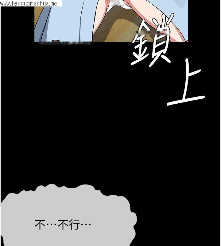 韩国漫画尸变家园:以身相许韩漫_尸变家园:以身相许-第49话-不速之客在线免费阅读-韩国漫画-第164张图片