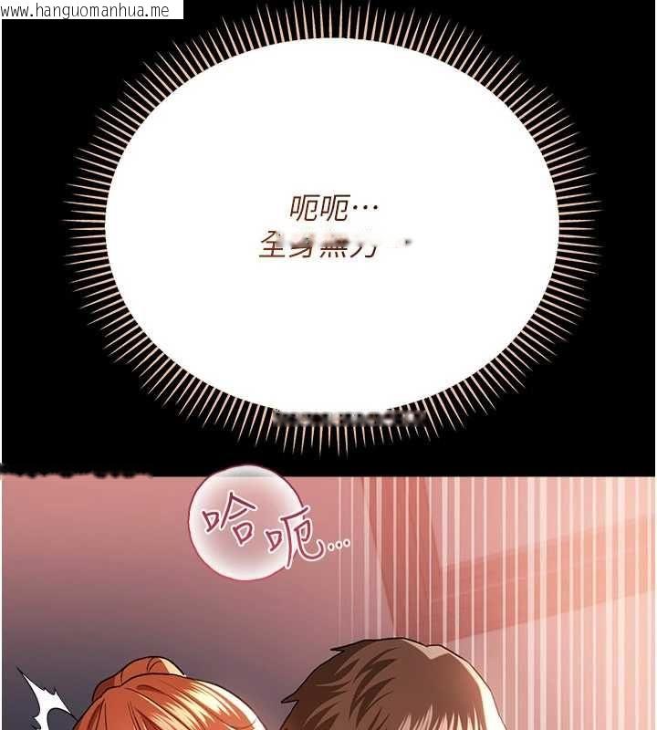韩国漫画借妻条约韩漫_借妻条约-第52话-成为玩物的乔俐在线免费阅读-韩国漫画-第89张图片