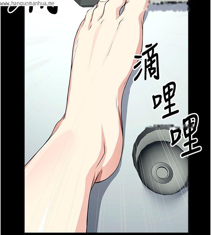 韩国漫画尸变家园:以身相许韩漫_尸变家园:以身相许-第49话-不速之客在线免费阅读-韩国漫画-第42张图片