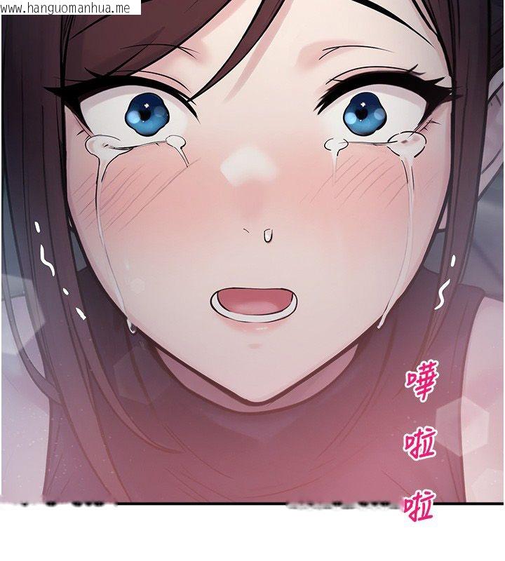 韩国漫画校园禁播角落韩漫_校园禁播角落-第41话-用妳的身体赎罪吧在线免费阅读-韩国漫画-第103张图片